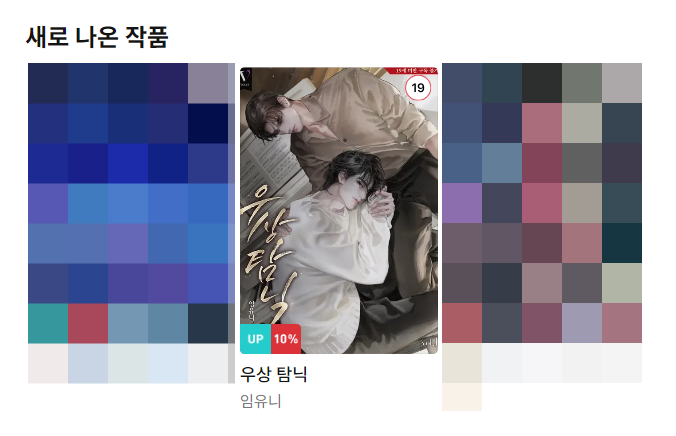 비올렛 tweet media