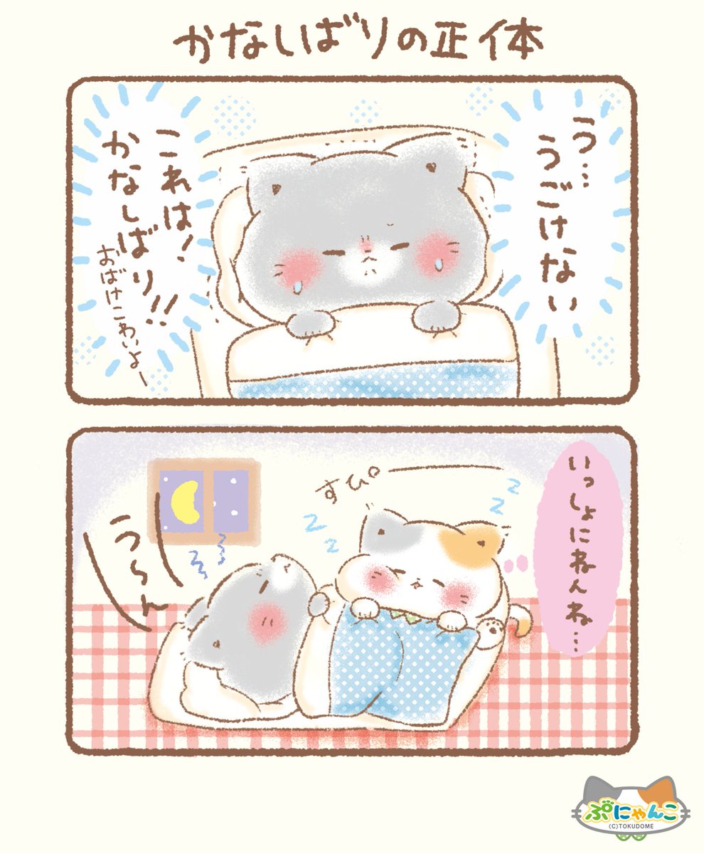 artsmile☆ (@artsmile126) / X