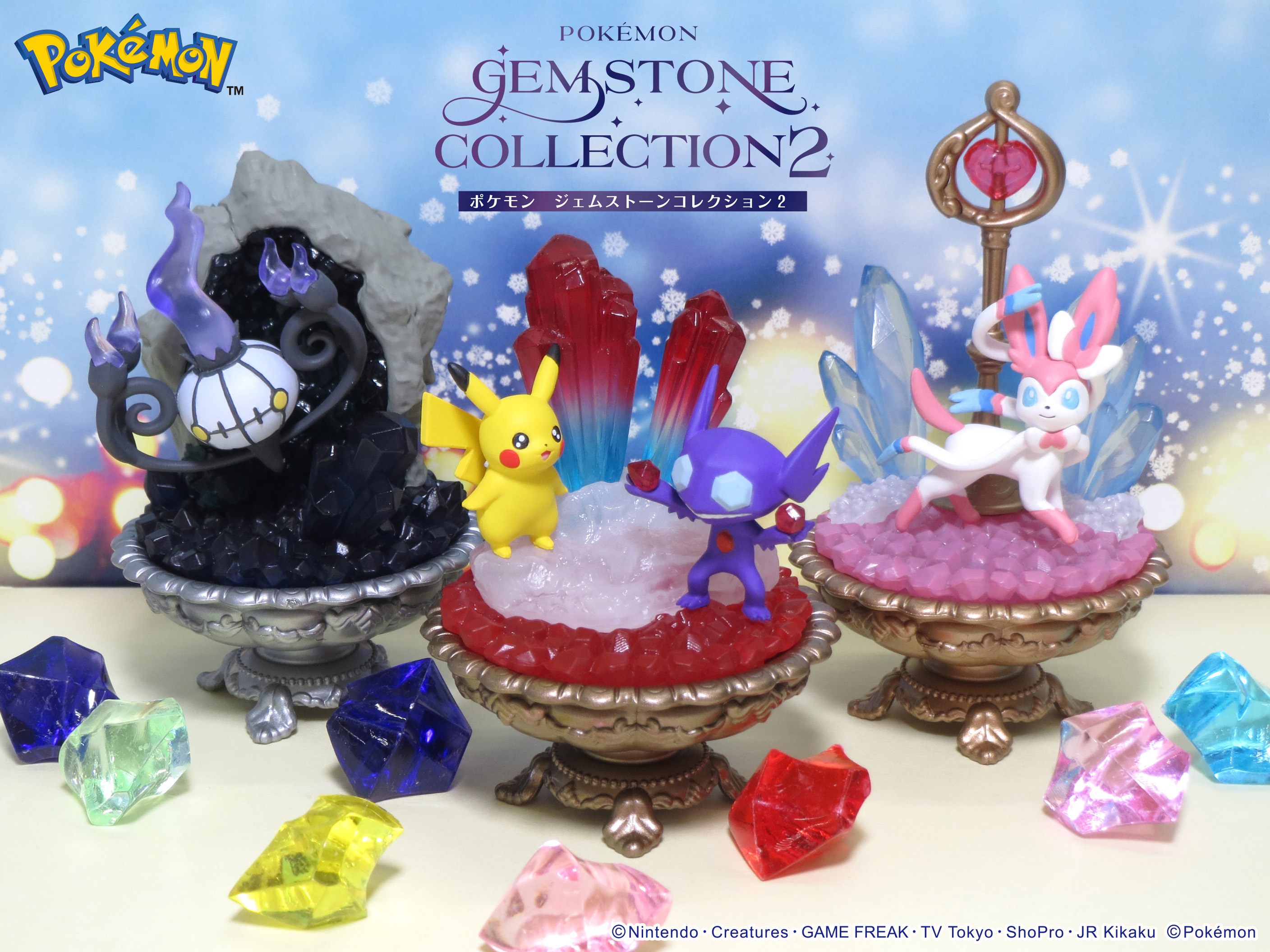 楽天市場】リーメント Pokemon GEMSTONE COLLECTON 光り輝くしん