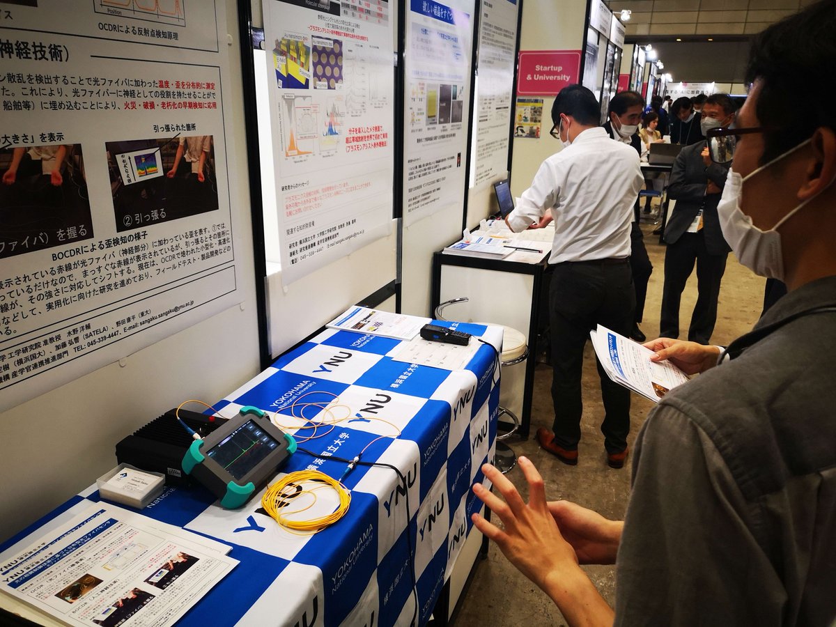 #CEATEC に出展しております。

内容は、
・光ファイバの破断箇所をリアルタイム診断するOCDR
→ ぬるぬる動く試作機を展示しています
・ファイバ上のひずみを分布的に計測するBOCDR
→youtube.com/watch?v=F-PogB… 最新状況をお伝えします
の二本立てです。

ブースはS055です。ぜひお立ち寄りください！