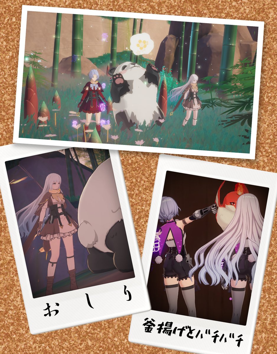 Rigr_Codex's tweet image. #幻塔