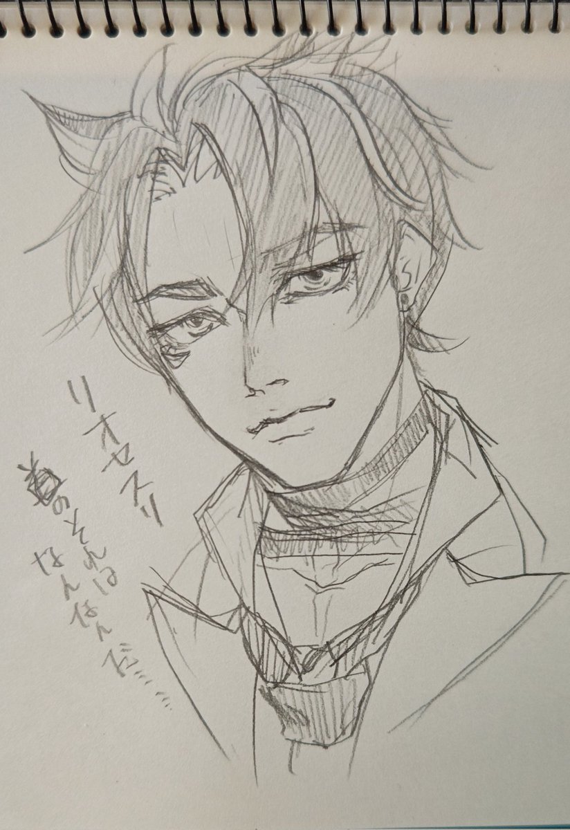 初描きリオセスリ