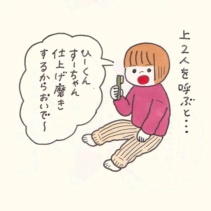 小さい恋人よ…いつもありがとう😭✨