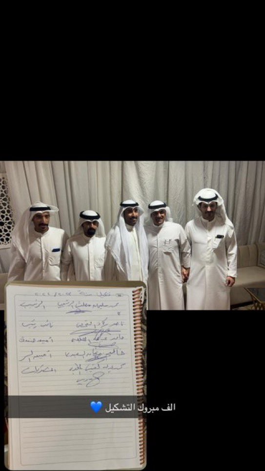 كـتـيّـب سـالـم الـبرازي (@albarazi__9) on Twitter photo #
اللهم لك الحمد
والله يعينكم على حمل الامانه
تستاهلون ثقه اهالي المنطقة ❤️❤️
<a href="/kuwait556644/">محمد عبدالله الكتيب</a>
.
#جمعية_سعد_العبدالله
#جمعية_سعد_العبدالله_التعاونية
#انتخابات_جمعية_سعد_العبدالله #
اللهم لك الحمد
والله يعينكم على حمل الامانه
تستاهلون ثقه اهالي المنطقة ❤️❤️
<a href="/kuwait556644/">محمد عبدالله الكتيب</a>
.
#جمعية_سعد_العبدالله
#جمعية_سعد_العبدالله_التعاونية
#انتخابات_جمعية_سعد_العبدالله