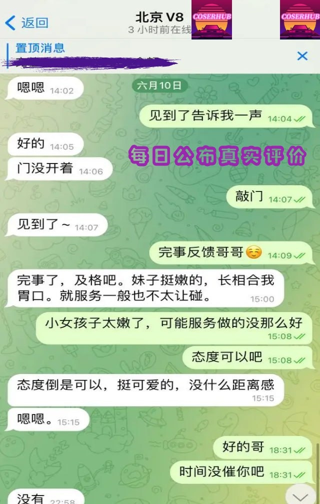 全国各地大量好评  懂得都知道这就是实力和靠谱

✅外网好评第一cos中介
✅电报频道真实好评已更新至第2276条
✅LSP都懂得线下援交经纪

🆗无敌口碑丨性价比首选丨网红经纪