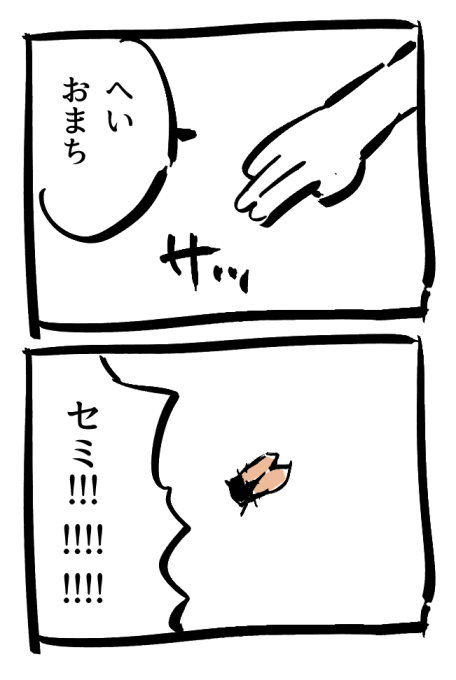 振り返って好きだった過去の変な絵 