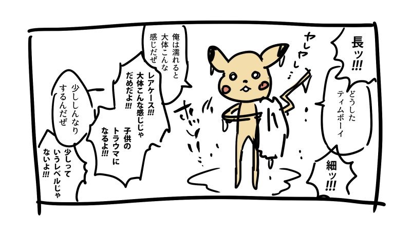 振り返って好きだった過去の変な絵 
