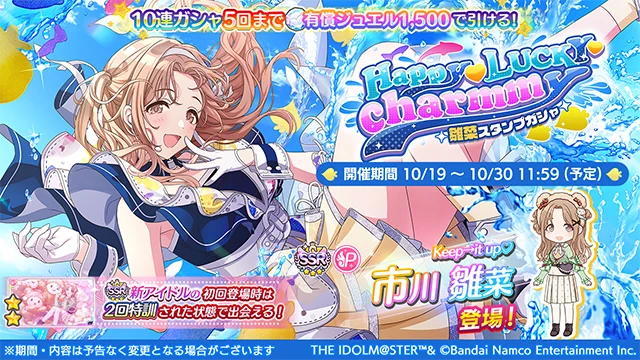 アイドルマスター シャイニーカラーズ公式 on X: 