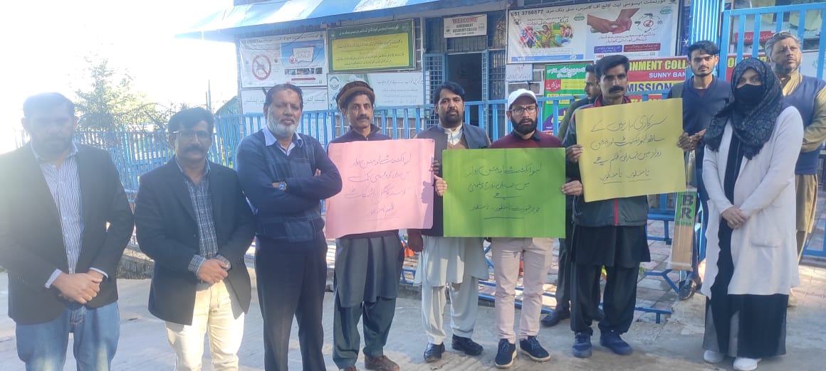 teacherqasim's tweet photo. Murree college is also on protest 🪧

#TeachersOnRoads https://t.co/1KMnBPZ2vJ
