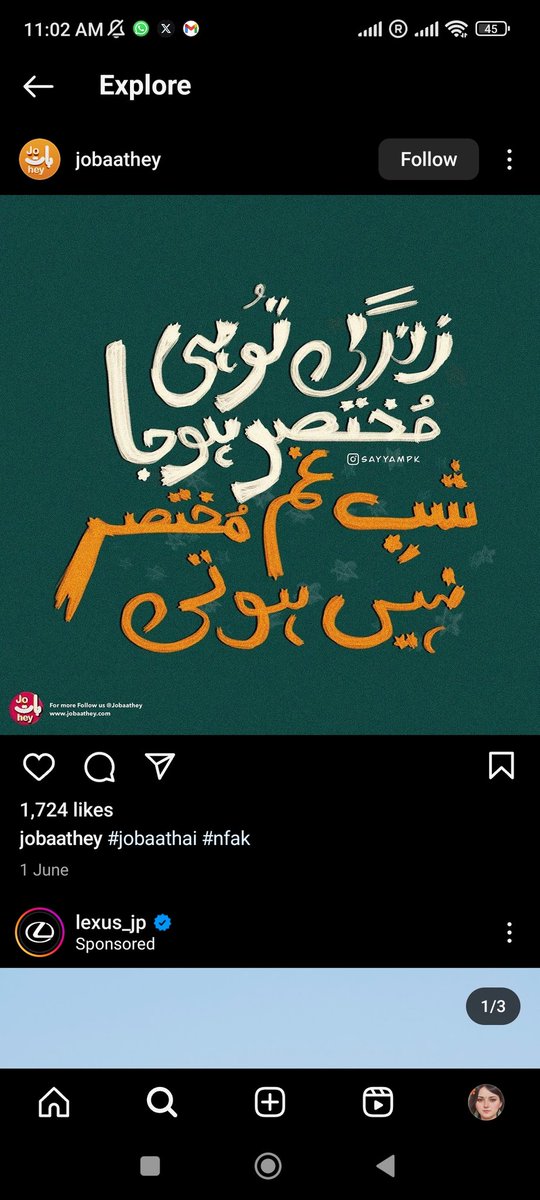 rishhere26's tweet image. 