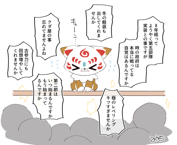 たまごっち プチプチおみせっちしり〜ず アソートメモ