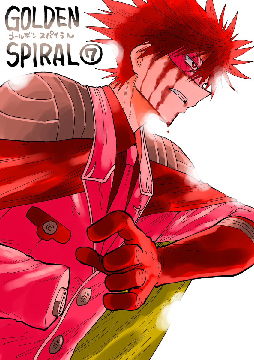 「GOLDENSPIRAL7巻発売中です!感想お待ちしてます!」|福地翼@GOLDENSPIRALのイラスト