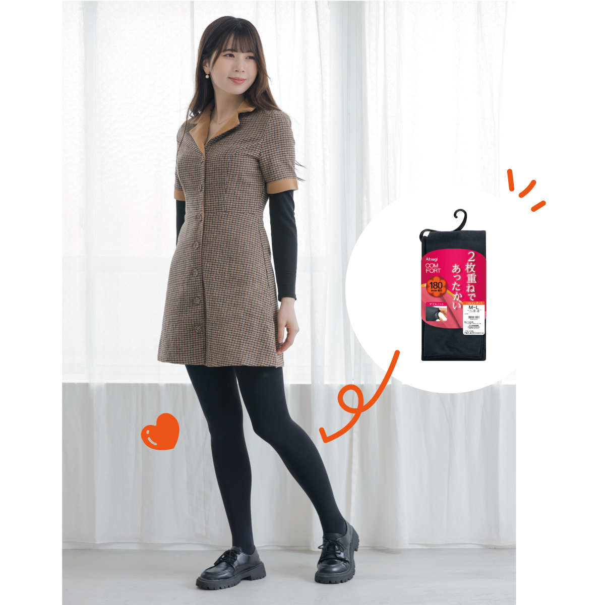 アツギ【公式】 tweet media