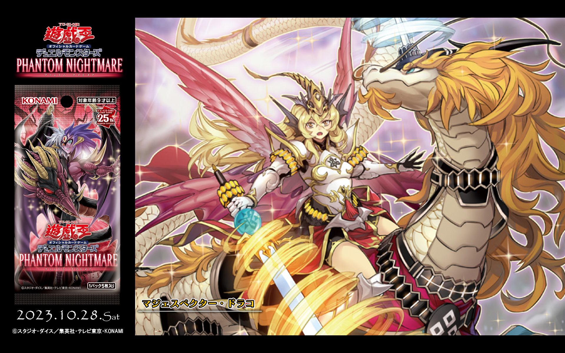 公式】遊戯王OCG on X: 公式】遊戯王OCG on X: