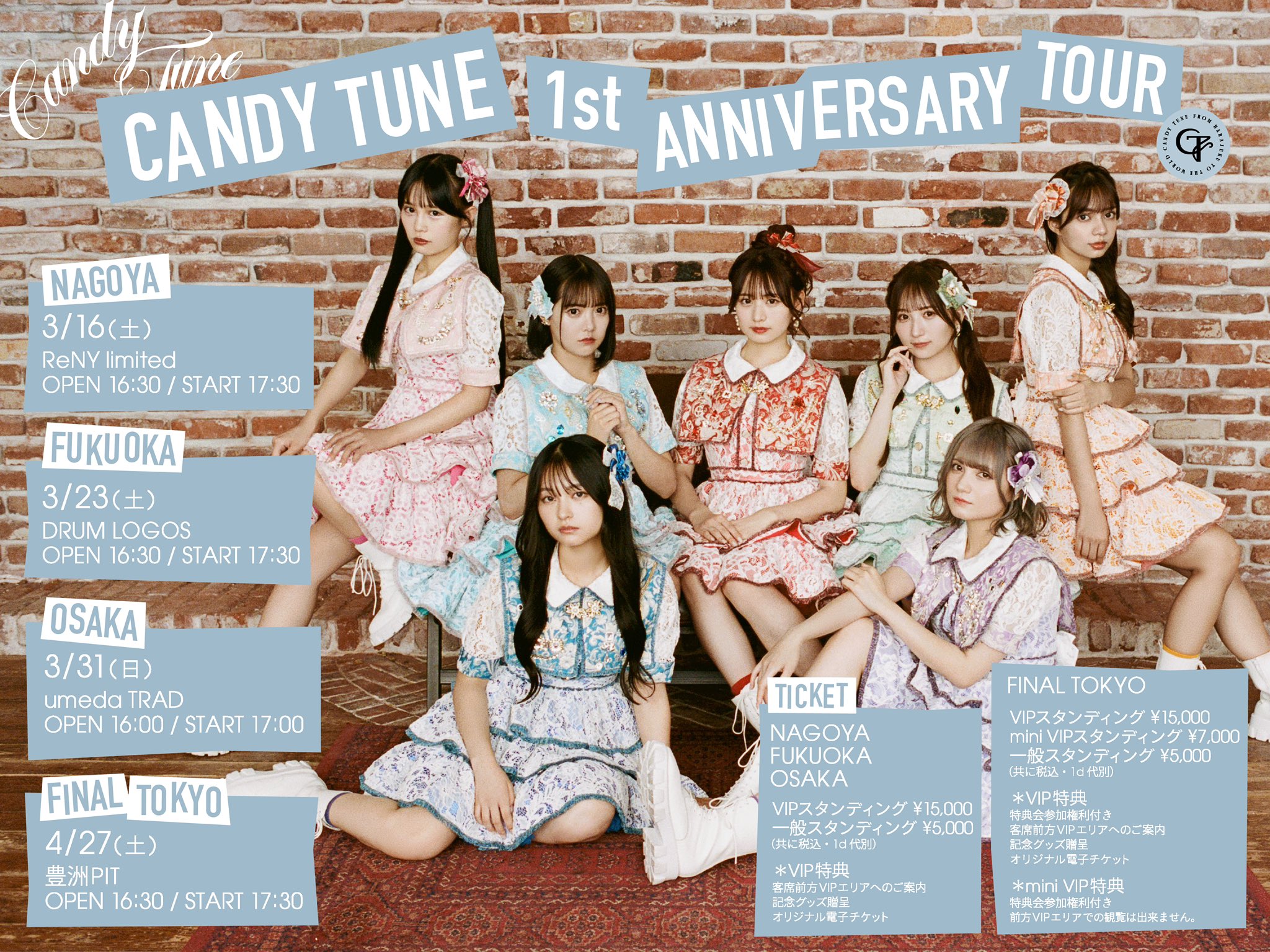 CANDY TUNE【Official】 on X: 