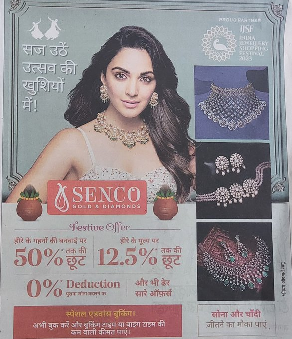 itarun_jindal's tweet photo. @ShefVaidya to your support i convince my parent to stop buying from the companies like #kalyanjewlers,#NoBindiNoBusiness https://t.co/4KfRKVdVmV