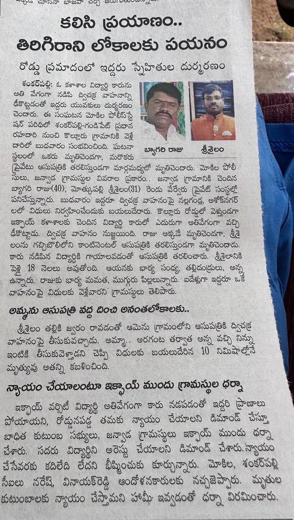 AMAR JULURI tweet media