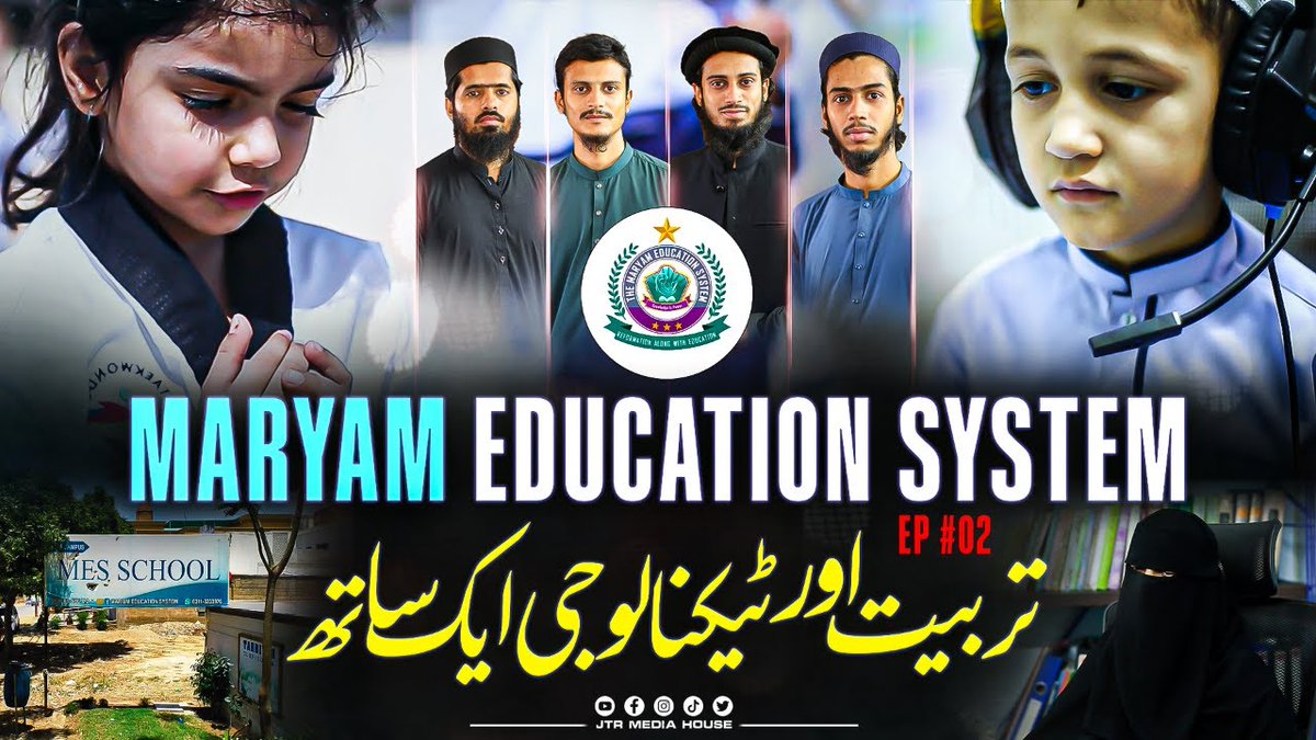 mesmediahouse's tweet photo. تربیت اور ٹیکنالوجی ایک ساتھ
What is Maryam Education System School and how do you study here?
Go in this video
Video Link:
https://t.co/SGxk2J0A6y
Website: https://t.co/TGXdaPtsaE
Contact: https://t.co/shraUS2WP2
.
.
.
.
.
.
#mesmediaofficial #mes #messchool https://t.co/WqyUAd5t9f