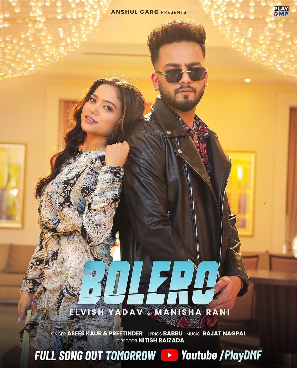 Desi Music Factory (@desimusicfactry) on Twitter photo "SYSTUMM" Bolero hai ready, musical ride ke liye! Volume high speed full! 💃🕺
📌Full Song Out Tomorrow at 11 am Exclusively on <a href="/playdmfofficial/">PlayDMF</a> YouTube Channel.
Stay Tuned 🎶
<a href="/ElvishYadav/">Elvish Yadav</a> <a href="/ItsManishaRani/">Manisha Rani</a> <a href="/AseesKaur/">Asees Kaur</a>
#ElvishYadav #ManishaRani #Bolero #ElvishArmy #Elvisha "SYSTUMM" Bolero hai ready, musical ride ke liye! Volume high speed full! 💃🕺
📌Full Song Out Tomorrow at 11 am Exclusively on <a href="/playdmfofficial/">PlayDMF</a> YouTube Channel.
Stay Tuned 🎶
<a href="/ElvishYadav/">Elvish Yadav</a> <a href="/ItsManishaRani/">Manisha Rani</a> <a href="/AseesKaur/">Asees Kaur</a>
#ElvishYadav #ManishaRani #Bolero #ElvishArmy #Elvisha