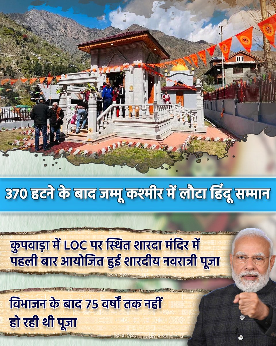 sunilbansalbjp's tweet photo. https://t.co/t0AyvPHPm6