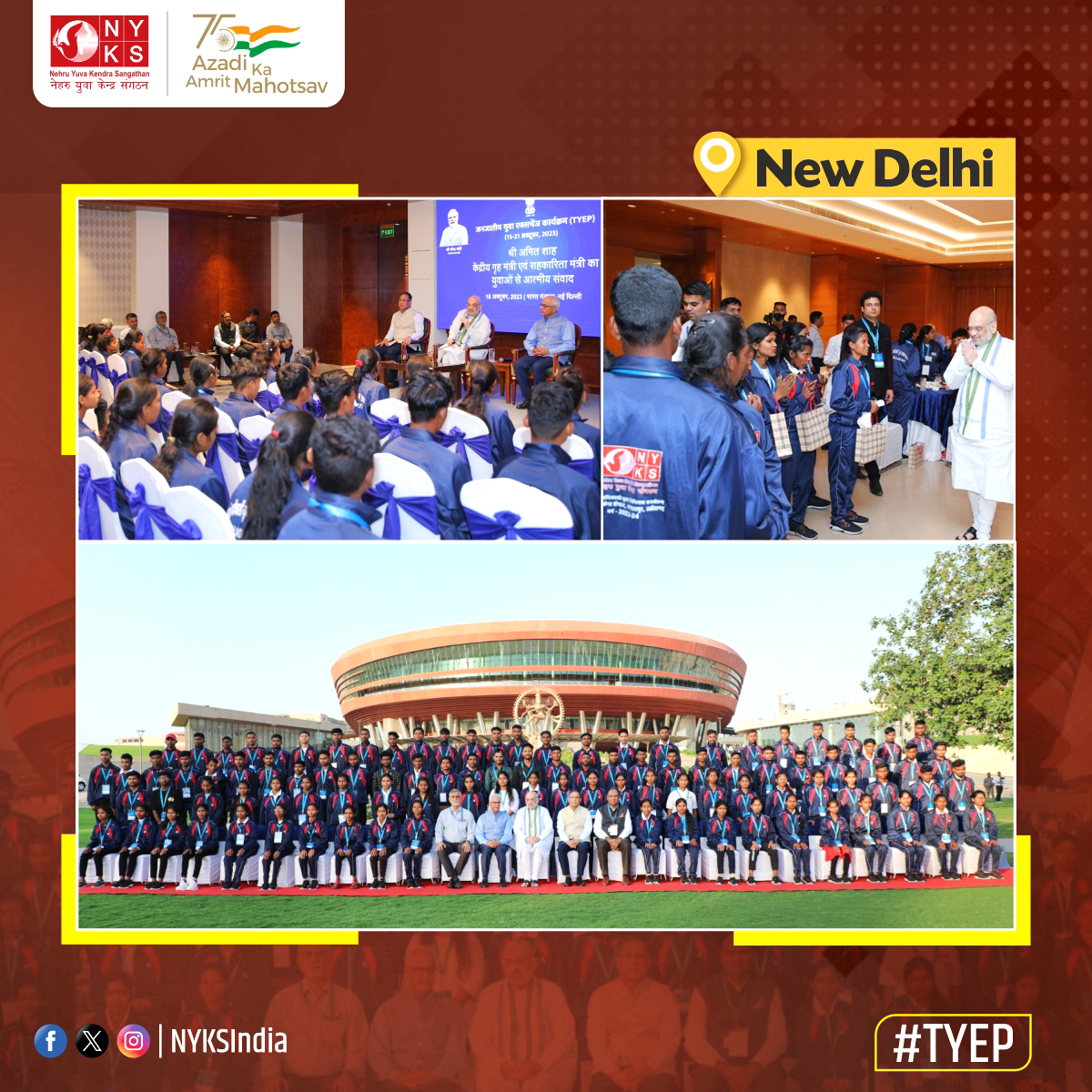 Mera Yuva Bharat - MY BharatHQ tweet media