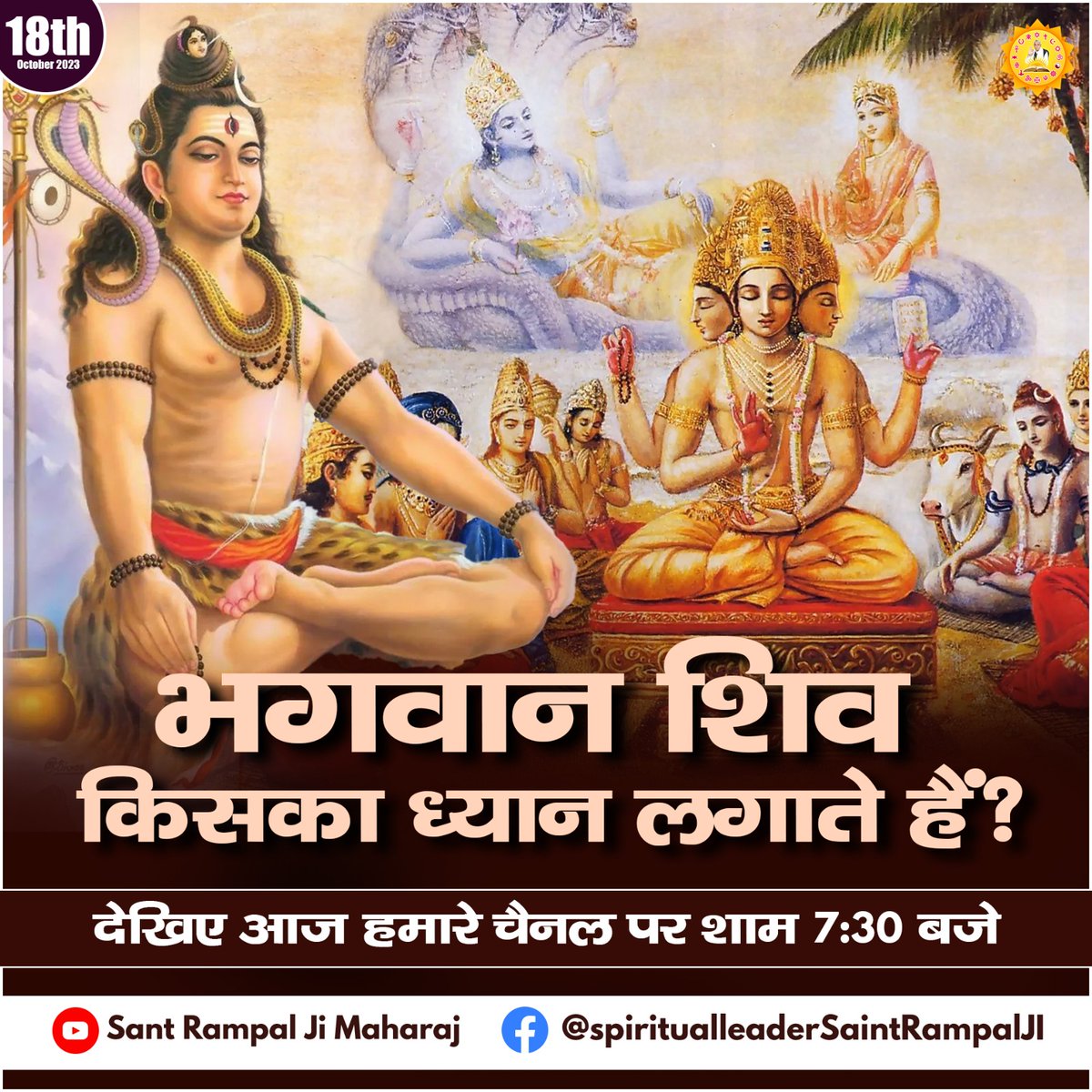 Simran Kumar (@simrankuma17546) on Twitter photo 