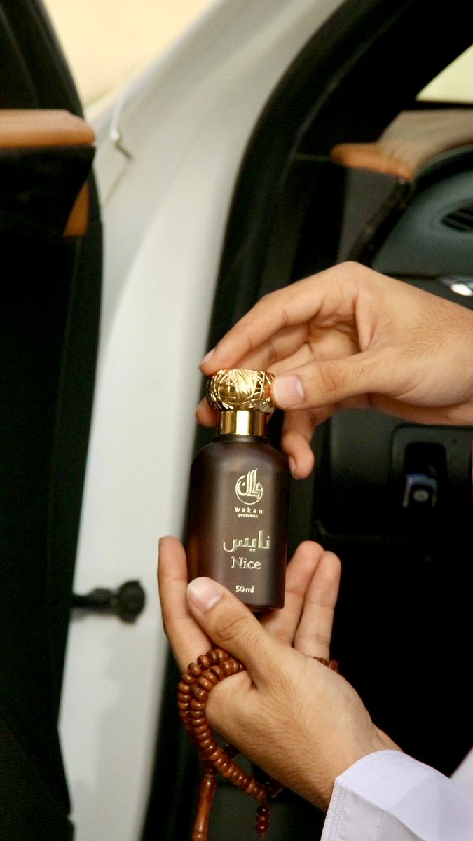 wakancom's tweet photo. عطر نايس 
يتميز بالفخامة والأناقة.  لآن خصم 50% عبر المتجر الإلكتروني للطب من خلال الرابط الموجود في البايو
#وكان_عبق_الزمان_والمكان   #مصنع_جوهرة_الخليج https://t.co/V3N7IF4xOe