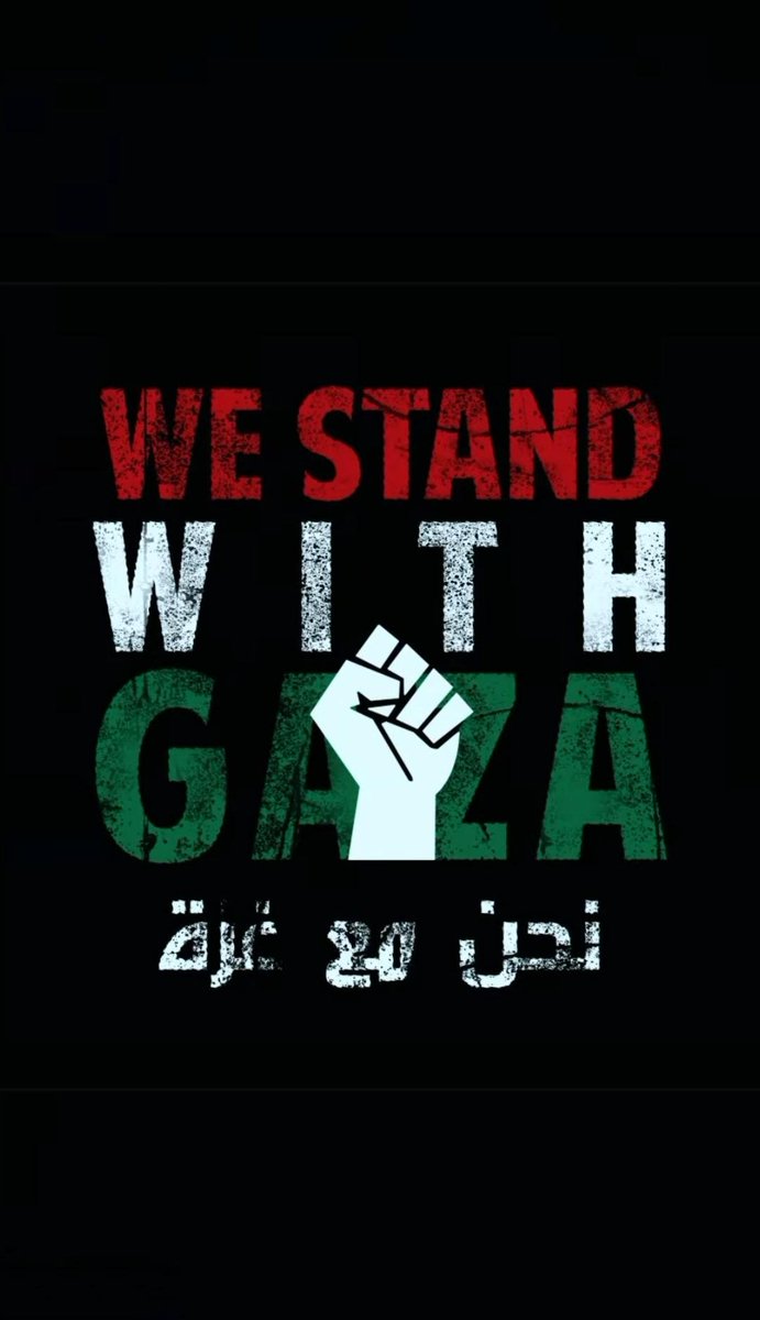 كلنا غزة 🇵🇸