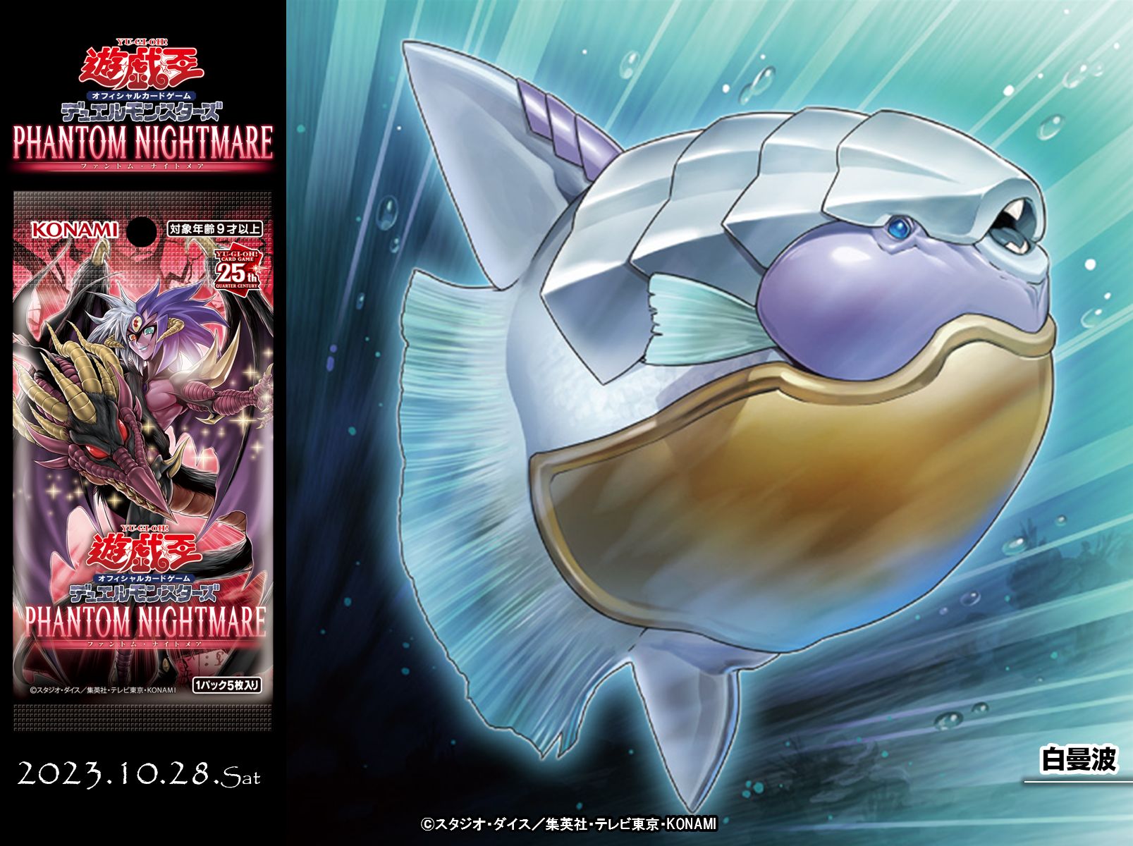 公式】遊戯王OCG on X: 