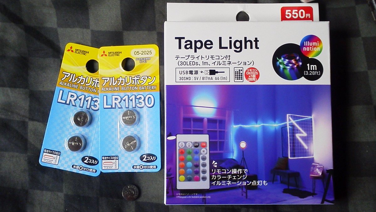 Kotibako's tweet image. リモコン付きのUSBのテープライトが出てた(8月頃にはあったらしい…)白と迷ったけど、気分で変えられるの魅力的過ぎて買ってしまった🥺✨
ボイスキーホルダー？の電池も買って来た(3個は勿体ないな…)
ちな、テープライトのリモコン電池は別売り。
#テープライト #ダイソーライト #LR1130