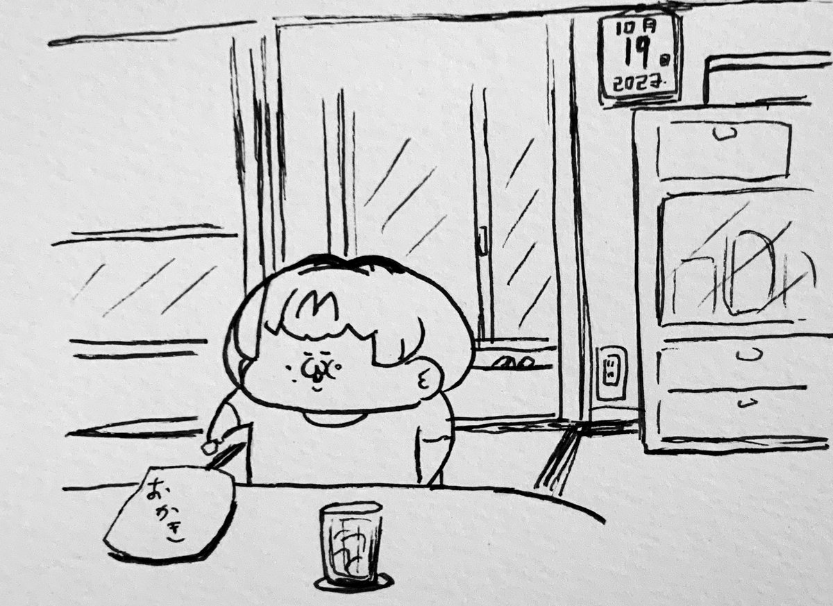 おかきを食べるサーバルちゃん