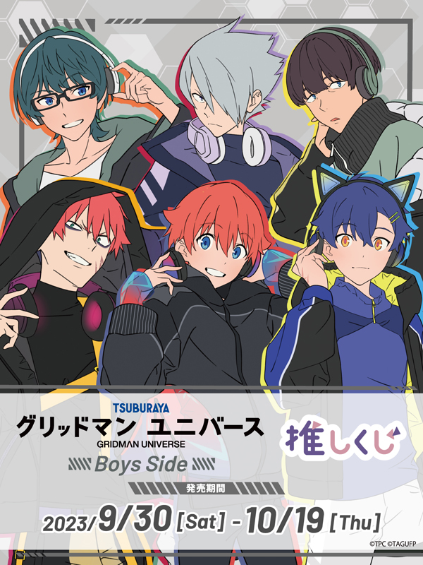今季ブランド カワイスギクライシス 推しくじ バッジ - www