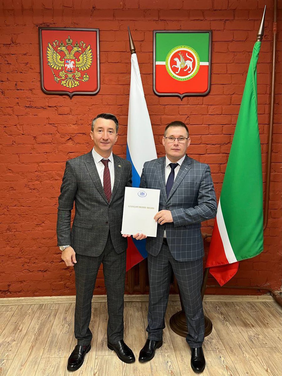 rasgaz78's tweet photo. Депутат Госдумы РФ Рустам Галиуллович Калимуллин объявил мне благодарность за добросовестный труд, высокий профессионализм и большой вклад в развитие гражданского общества, ну и в связи с сегодняшним юбилеем. Благодарственное письмо вручил помощник депутата ГД Раиль Шамсутдинов. https://t.co/NcBj9ZfVSt