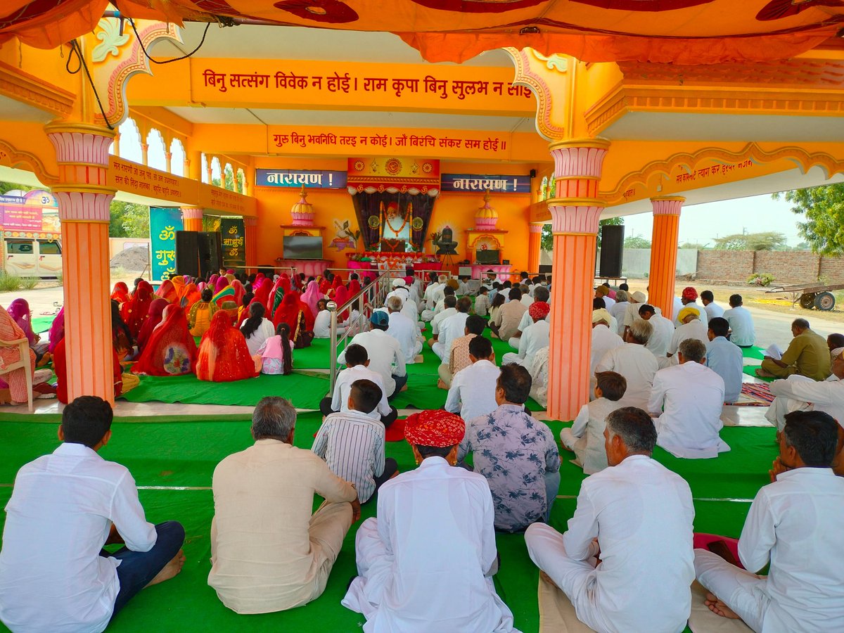 Pujya Sant Shri Asharamji Bapu का 60 वां #AtmaSakshatkarDiwas देशभर में बड़े ही धूमधाम ओर उत्साह से मनाया गया।

#बाड़मेर (राज.) आश्रम में श्री पादुका पूजन, भजन, सत्संग, कीर्तन आदि कार्यक्रम का भक्तों ने लाभ लिया।

#AshramDarpam #SantShriAsharamjiBapu #SantShriAsjaramjiAshram