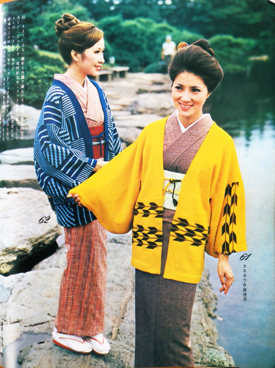 昭和46年『冬を楽しむあみもの集』より『茶羽織とホームコート』です 