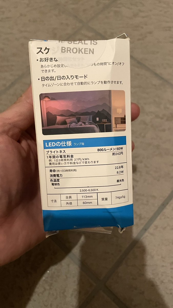 gu3_999's tweet photo. アマプラセール後で忙しいのはわかるけど、配送もお金をいただいてるお仕事なんやからもうちょいちゃんと配達しようよ。
Amazonがかわいそうやで。 https://t.co/krbnkgizSg