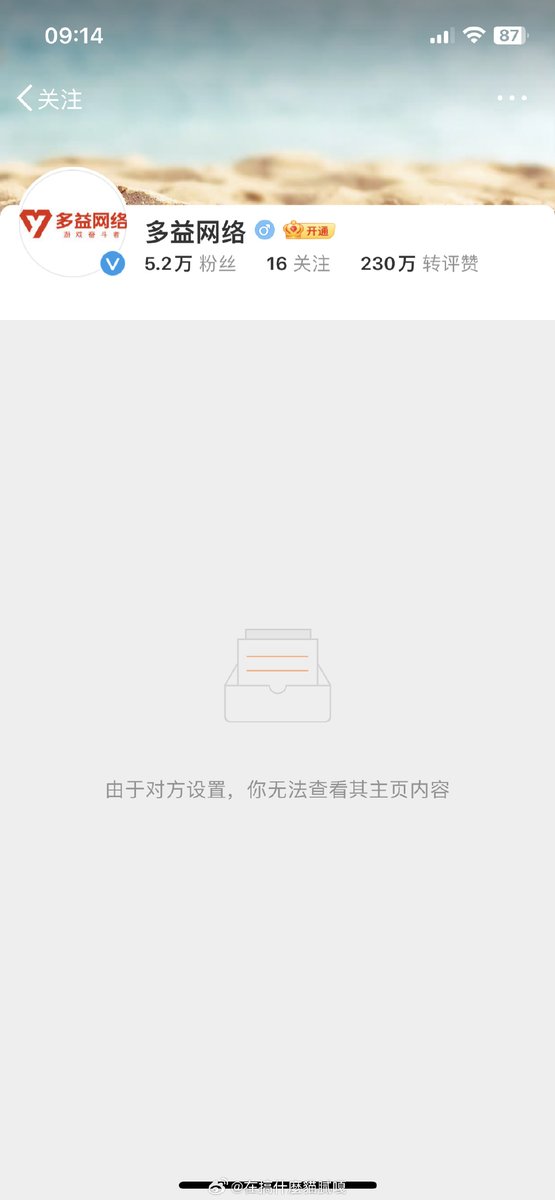 KeithKuk2's tweet photo. @whyyoutouzhele 官网微博已经没法查看了。 https://t.co/G1Gl5Hu5c3