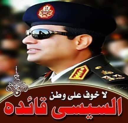 fa12742's tweet photo. انا فخورة إني مصرية ❤️🇪🇬 محدش له فضل علي بلدي في أاااي حاجه 
وقت الشدة أسقطت كل الأقنعة المزيفة 
واللي وقف جنبنا زمان دا لانه خايف مش حبٱ فينا 
مصر كبيرة اوي اوى فلا تزايدوا علينا 🇪🇬💪
 نحن مصر من أنتم ؟! https://t.co/aQS38DsJ3G