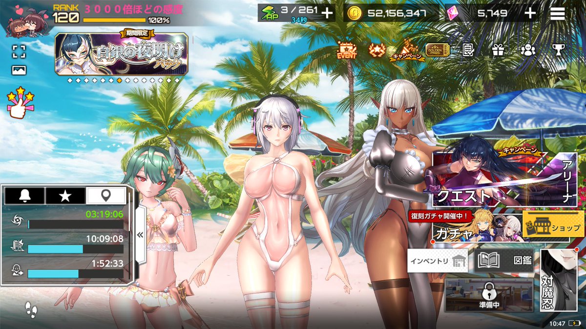 なっ、もう3周年だと… #ActionTaimanin3rdAnniv