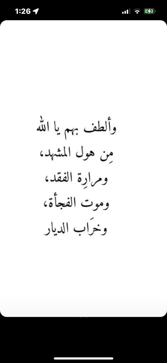 feefoo4u's tweet photo. @for_amnah2 https://t.co/R4TL23xf2e