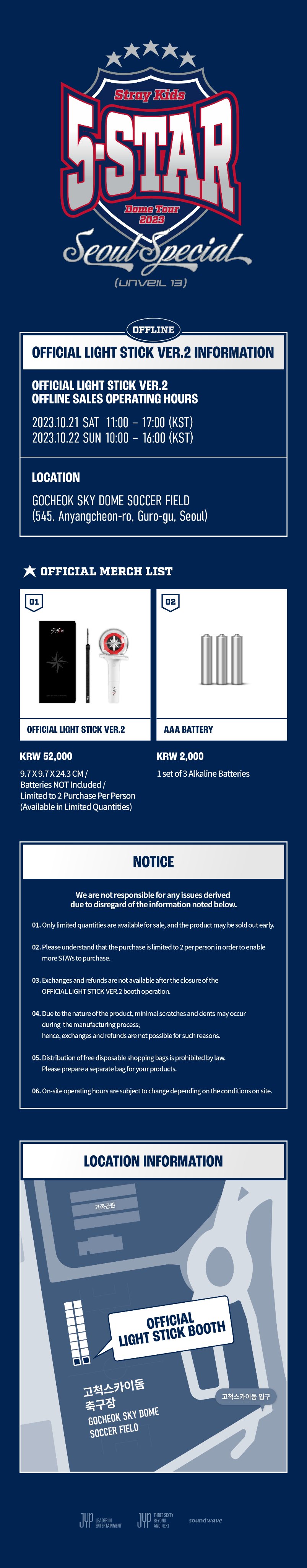 스트레이키즈  stray kids official light stick unveil