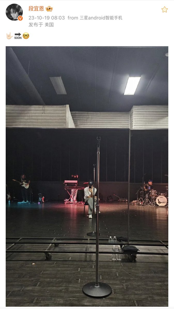 withyoumarktuan's tweet photo. 231019 Mark’s Weibo Update

“🤟🏻🔜🤓”

https://t.co/RoLOPAKRMB

#theothersideAsiaTour  
#MarkTuan #Mark #段宜恩 #마크 
@marktuan @DNAmngmnt https://t.co/aFG4NItJrO