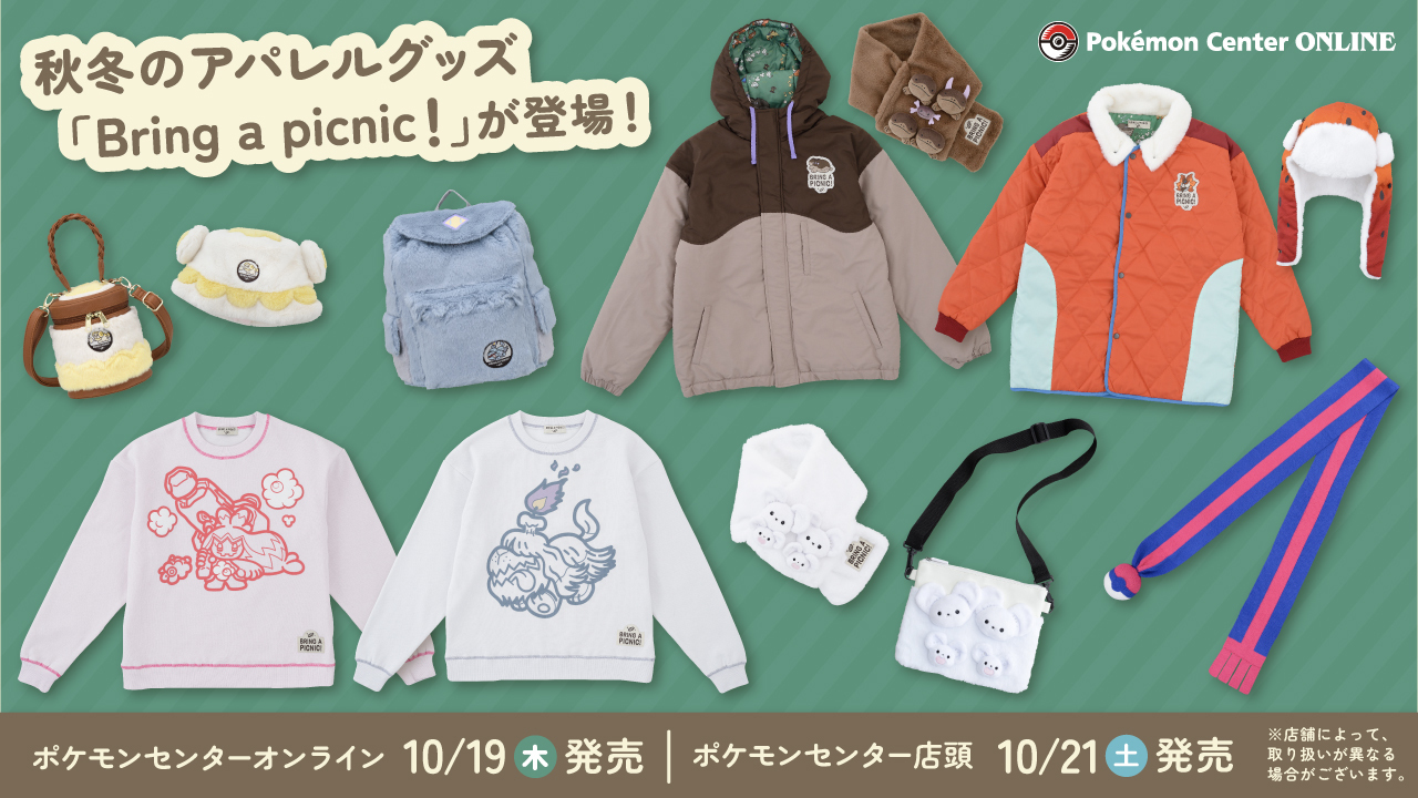 ポケモンセンター公式 on X: 