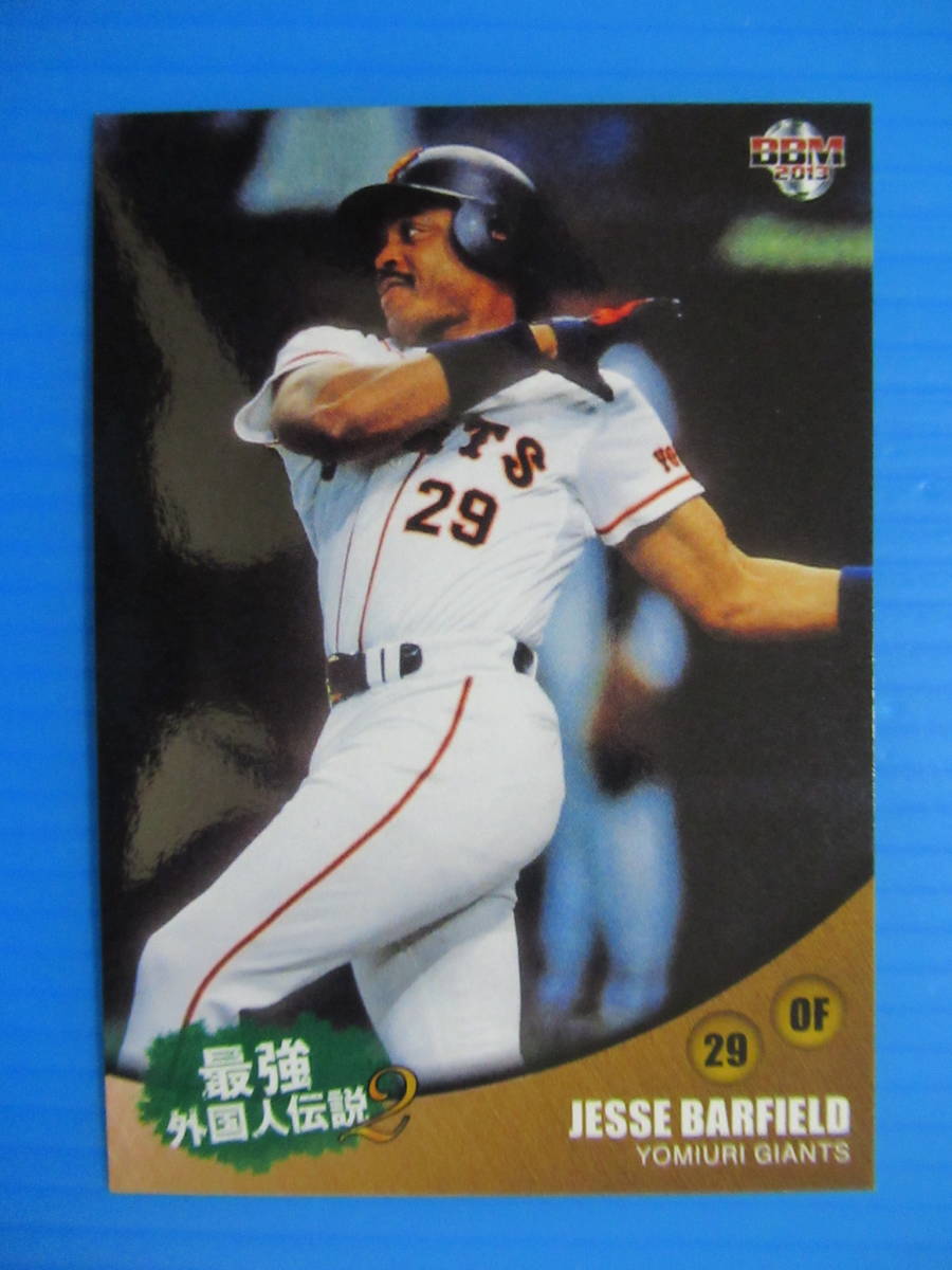 Takapiyo507's tweet photo. カッコいいよ、ジェシー。
#バーフィールド #NPBでプレー 
#巨人 #Barfield #BlueJays https://t.co/OLjiIRbOZR
