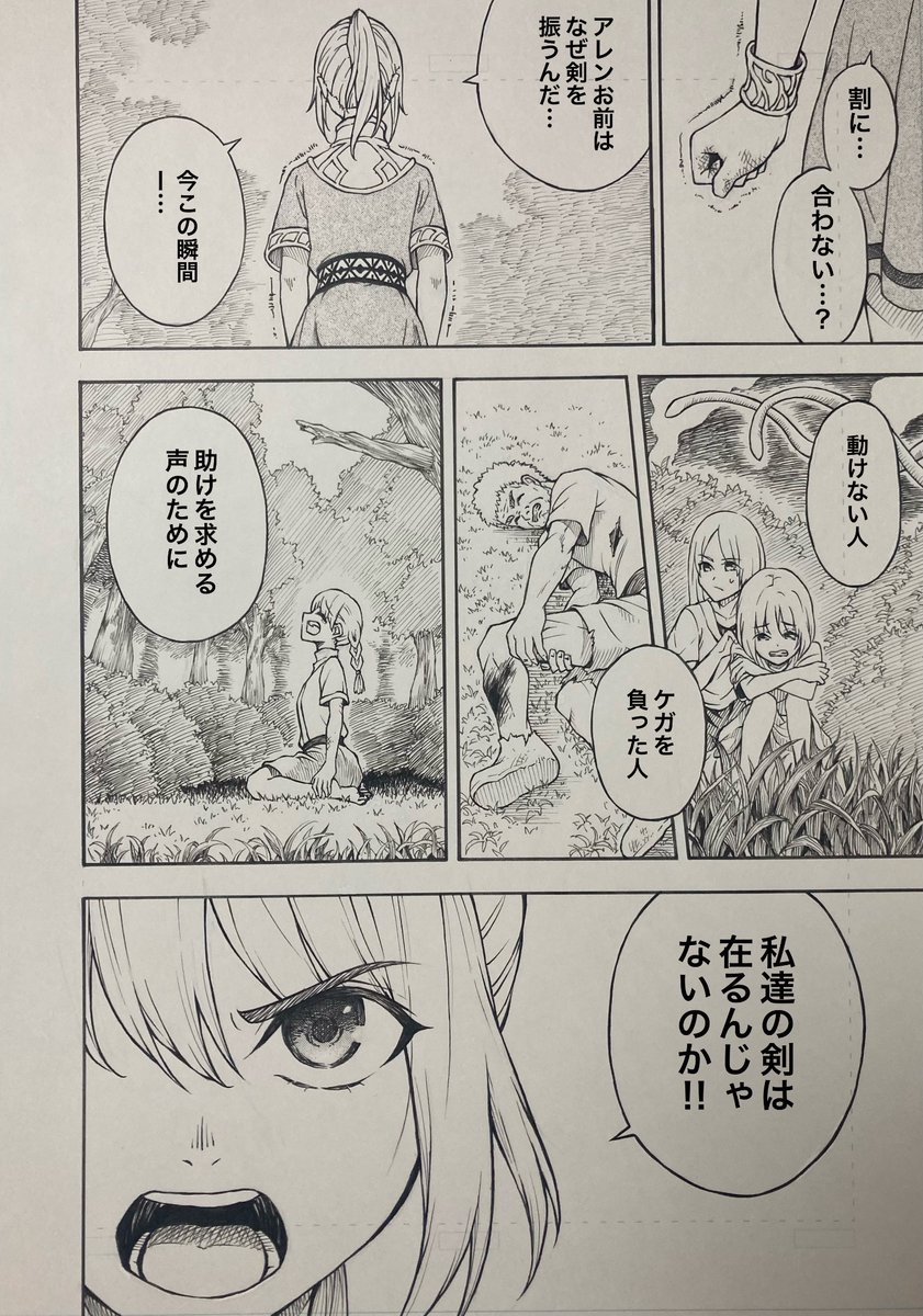 (5/11)
