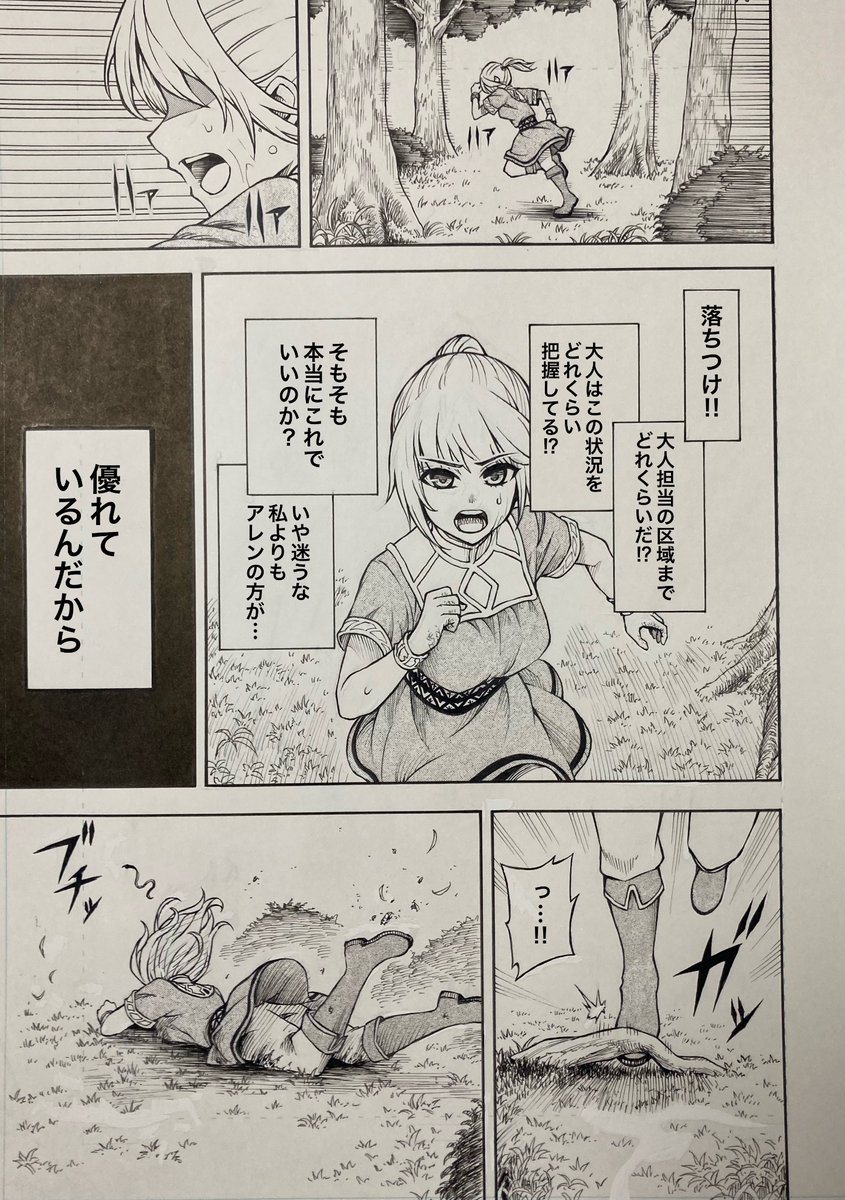 (7/11) 
