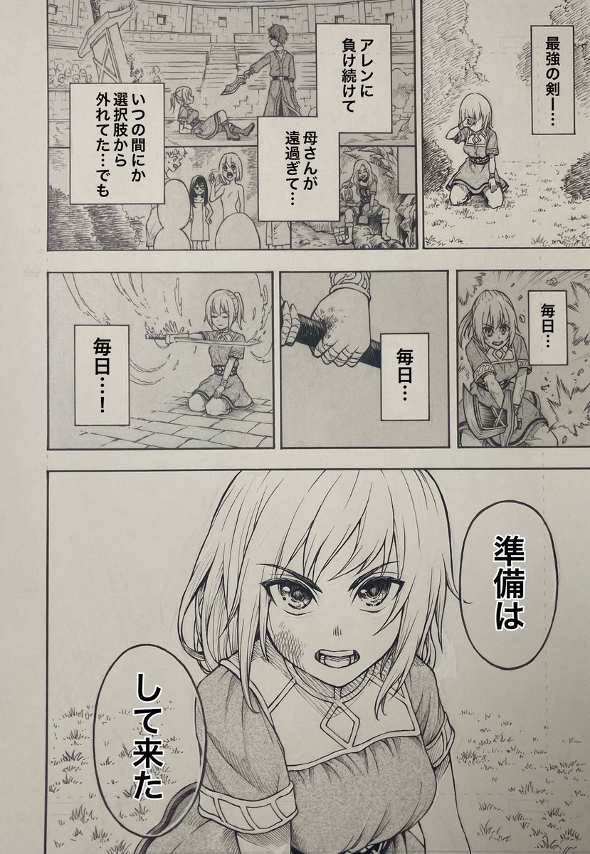 (8/11) 