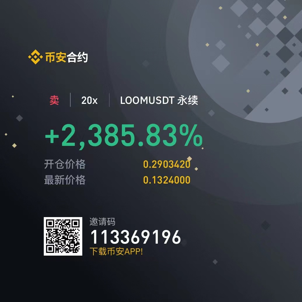 大河證券Line 群組「拉升沖沖沖E群」每天發當沖戰報抓盤抓到市場感動.rox