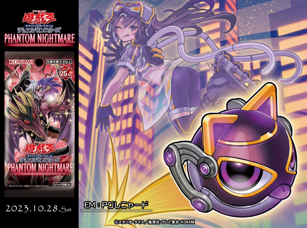 ┈┈┈┈┈┈• 𝙋𝙃𝘼𝙉𝙏𝙊𝙈 𝙉𝙄𝙂𝙃𝙏𝙈𝘼𝙍𝙀 𝟏𝟎.𝟐𝟖（𝐒𝐚𝐭