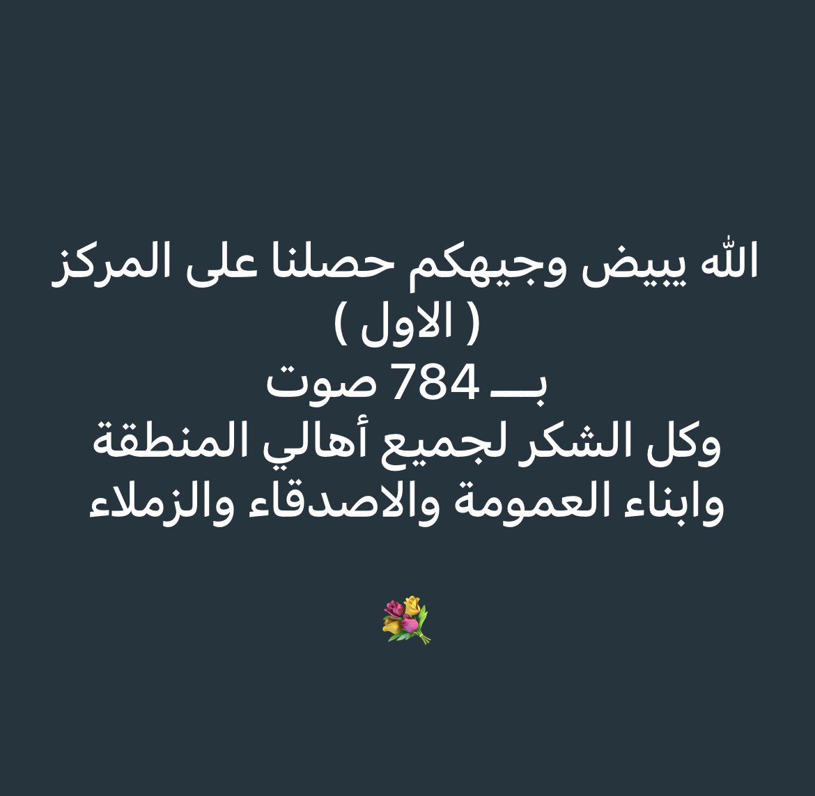 خالد السكران tweet media